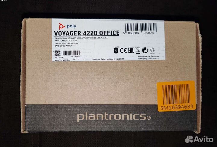 Гарнитура беспроводная Колл центр 3 устройства