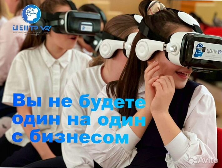 Маржинальный бизнес на VR. Господдержка