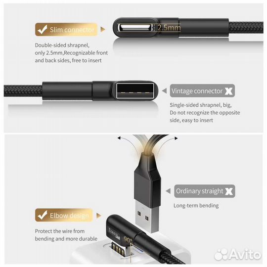 Зарядный Кабель Baseus USB-C