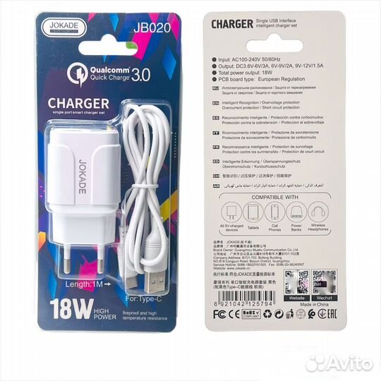 Сзу jokade JB020 1*USB + type-C 18W QC3.0 White