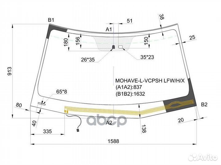 Стекло лобовое с обогревом щеток + дд KIA Borre