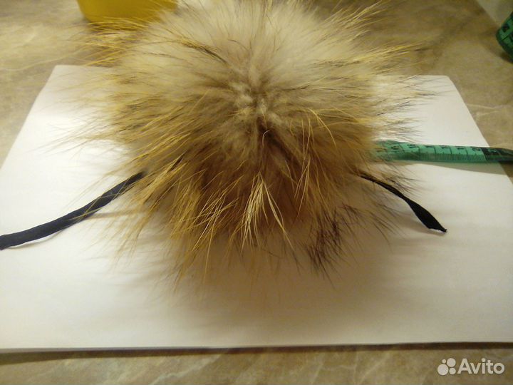 Помпон из енота