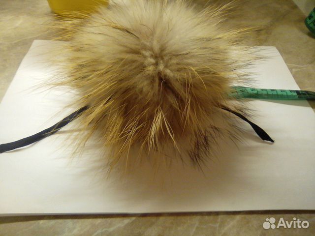 Помпон из енота