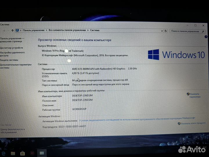 Hp pavilion g6