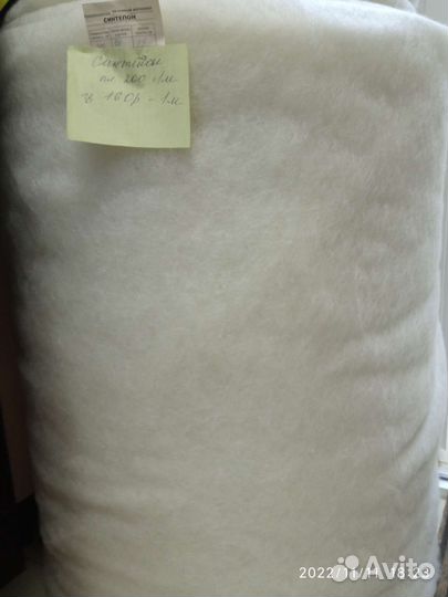 Утеплитель :синтепон, сиберия, альпалюкс