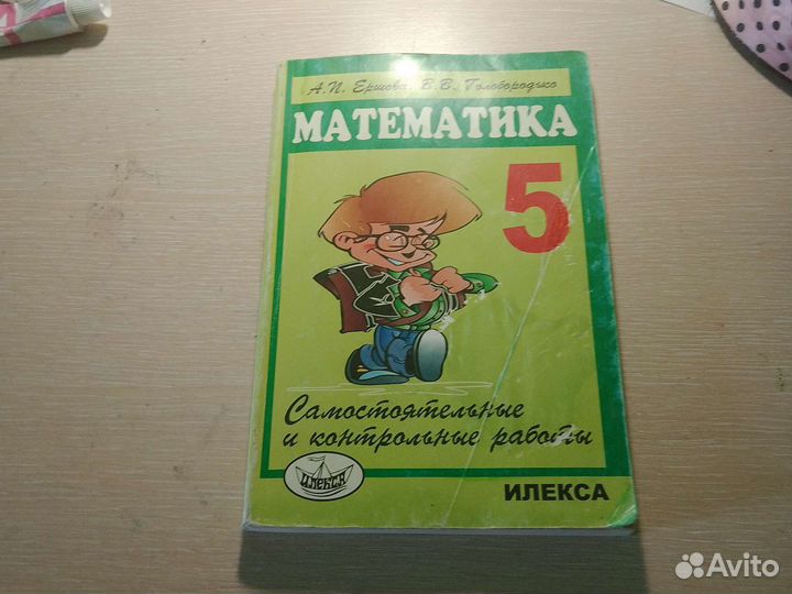 См. и контр. работы