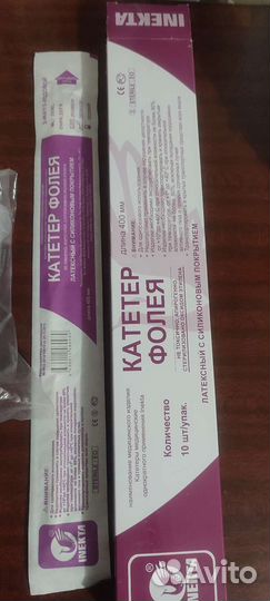 Катетеры фолея 20 размер + мочемприемники