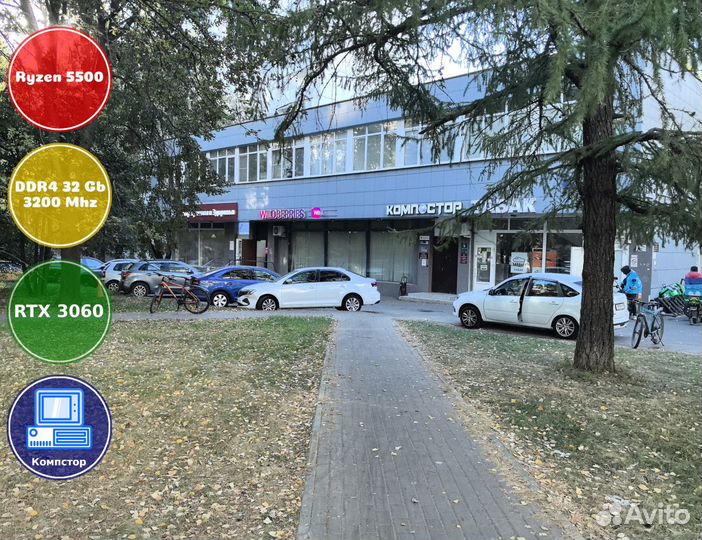 Геймерский комп AMD5500-RTX3050-32DDR4-JXP3219-A520