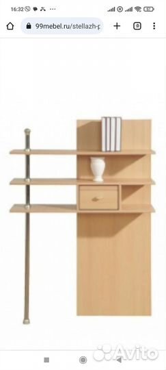 Тумба с полками настенными