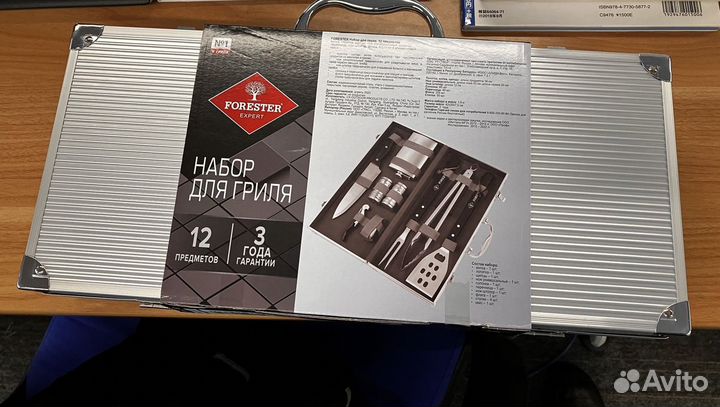 Набор для гриля Forester 12 предметов