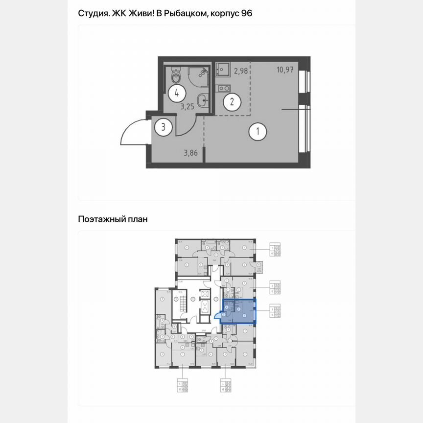 Квартира-студия, 21,1 м², 24/24 эт.