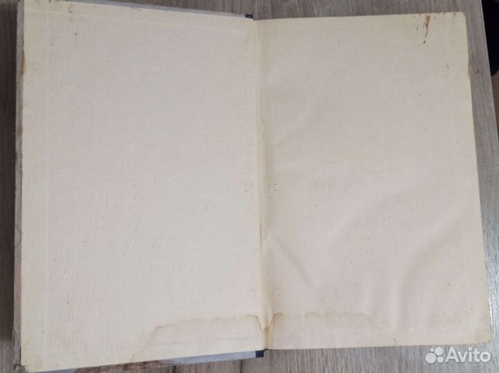 М.А. Хойницкий. Девиация магнитного компаса. 1953г