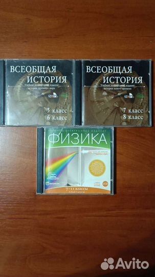 Диски для пк