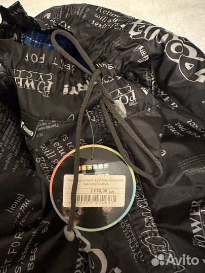 Комбинезон для большой собаки