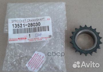 Шестерня грм toyota camry,RAV4 1,2AZ# 00- 13521