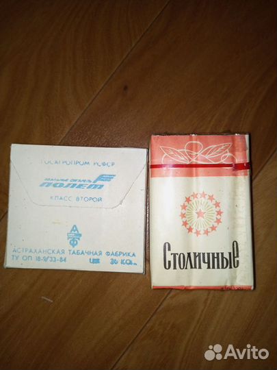 Столичные и полёт овальные