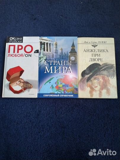 Художественная литература