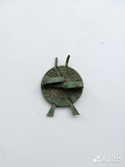 Знак царской России 