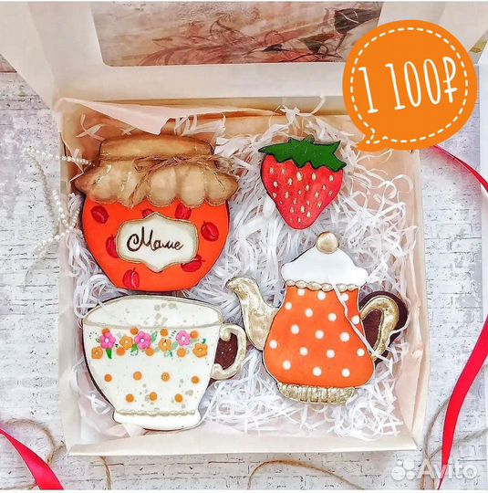 Имбирные пряники на заказ. Пряники день матери