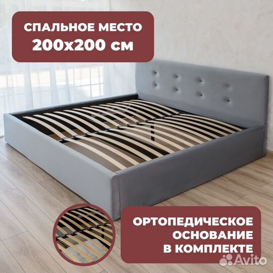 Кровать с подъемным механизмом