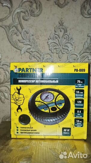 Компрессор автомобильный торнадо, завгар. насос