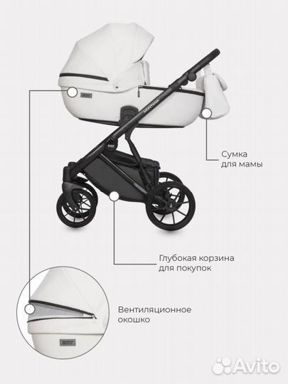 Коляска riko montana