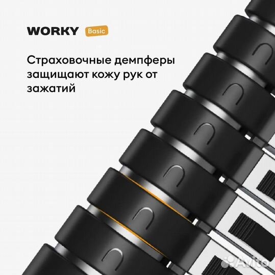 Worky Лестница телескопическая 3, 2 м, 11 ступеней