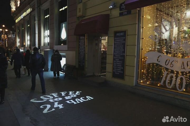 Гобо проектор для уличной рекламы