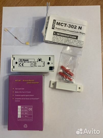 Датчики Visonic