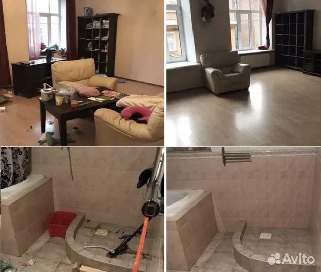 Уборка помещений