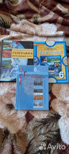 Учебники за 4-5-6 классы