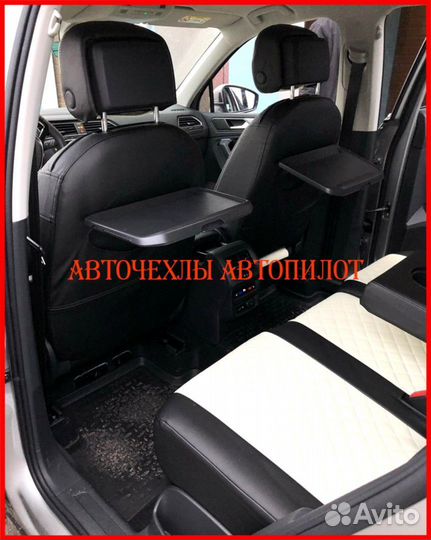 Чехлы Автопилот Volkswagen Tiguan 1 из экокожи
