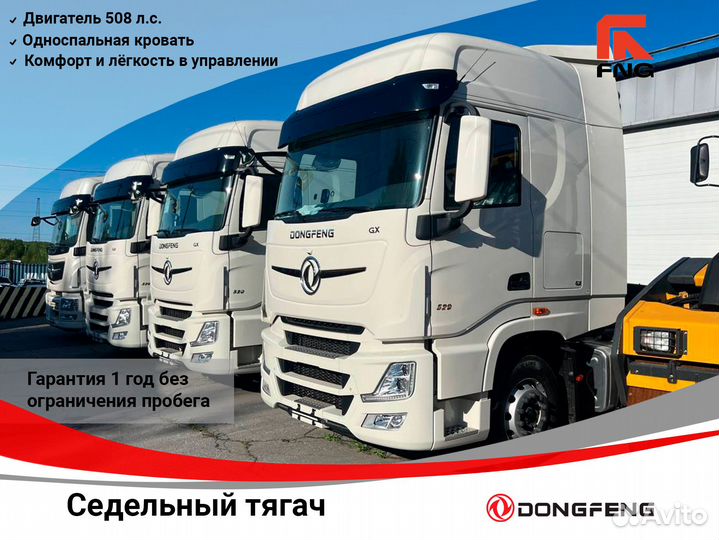 DongFeng GX, 2024