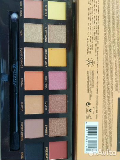 Палетка теней soft glam