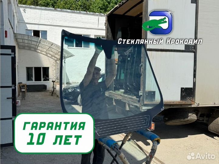 Стекло лобовое Hyundai Porter 2