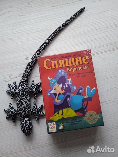 Спящие королевы новая игра в пленке