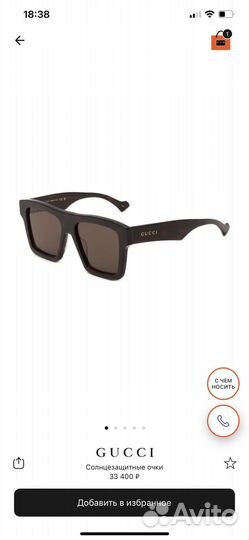 Солнцезащитные очки женские gucci