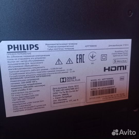 Телевизор Philips 42pft6569