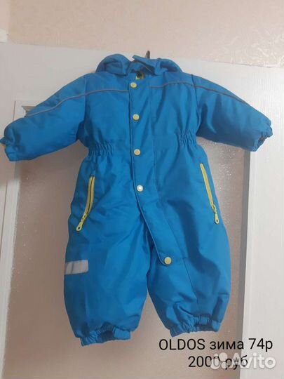 Комбинезон зимний