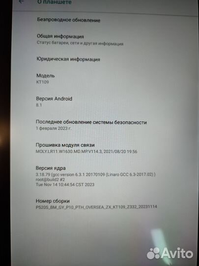 10 дюймовый планшет KT109