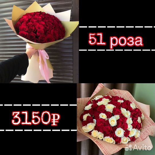 Цветы Доставка Ставрополь