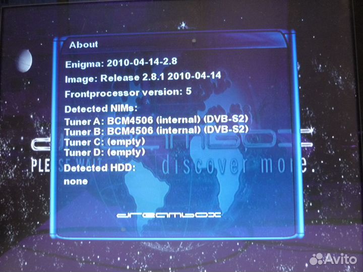 Спутниковый ресивер Dreambox DM 8000 HD PVR DVD