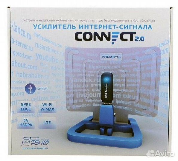 Усилитель интернет-сигнала 