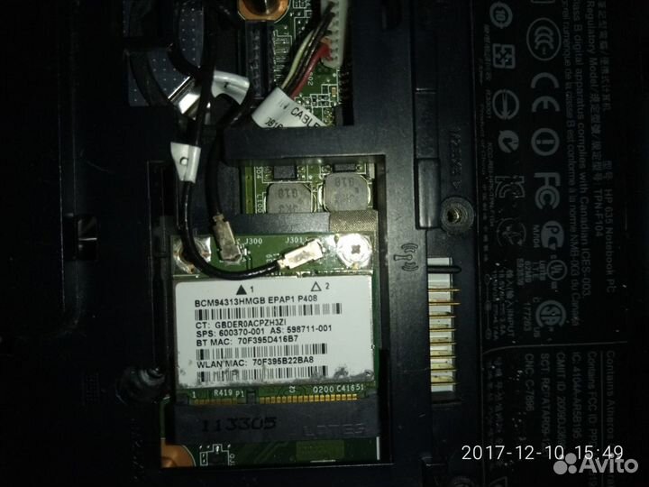 Wifi адаптер для ноутбука