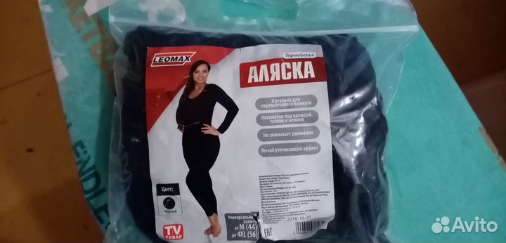 Термобелье женское новое