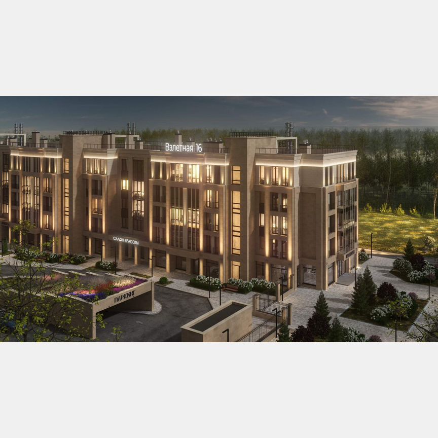 2-к. квартира, 64,6 м², 3/5 эт.