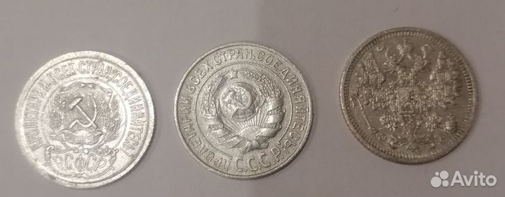 Монета Россия 15 копеек 1908 год спб серебро