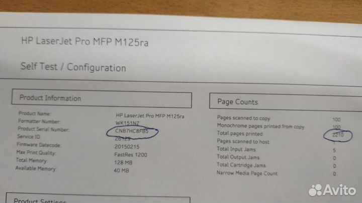 Мфу HP LaserJet Pro MFP M125ra + Гарантия