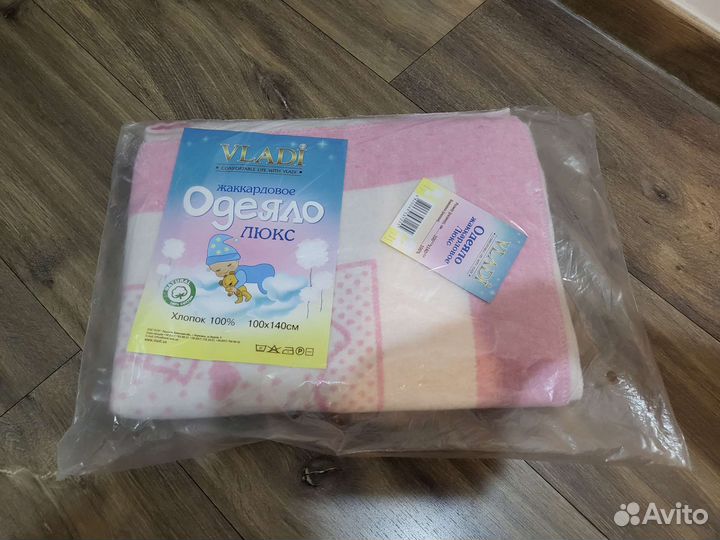 Одеяло Детское