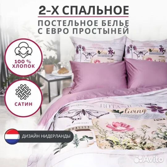 Постельное белье сатин Deluxe 